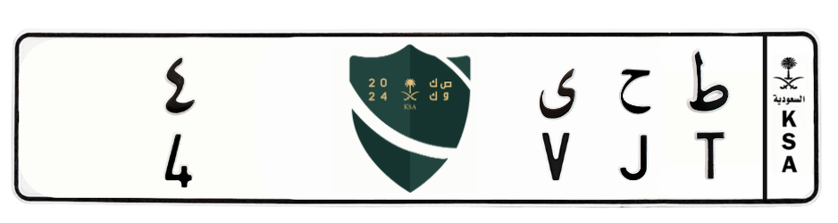 لوحة ط ح ى 4
